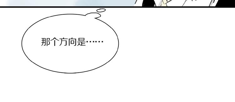 第23话 来补充精气吗7