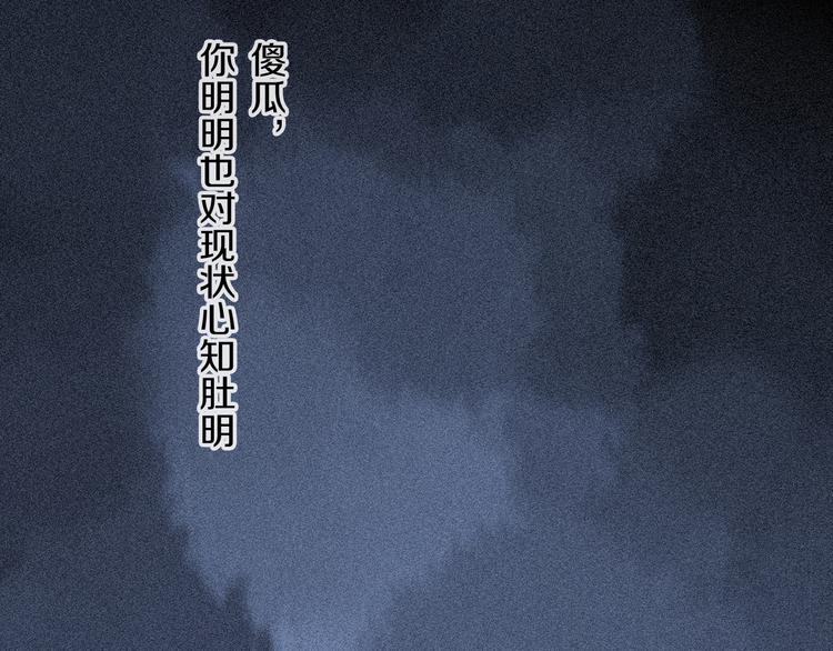 第20话 小狐狸87