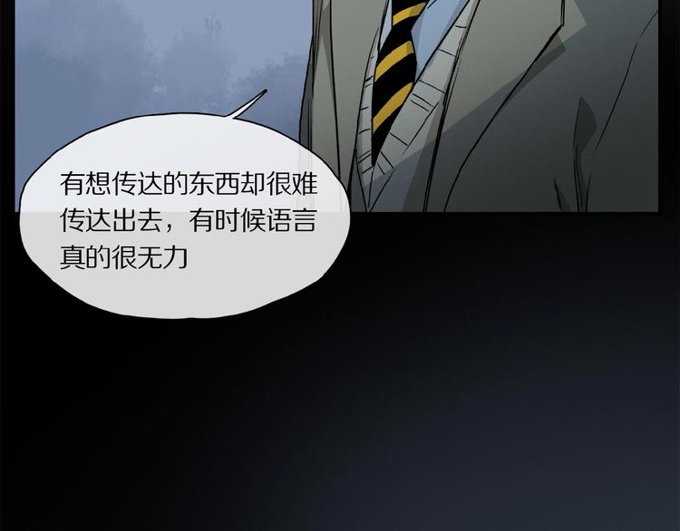 第38话 黑暗中的糖果43