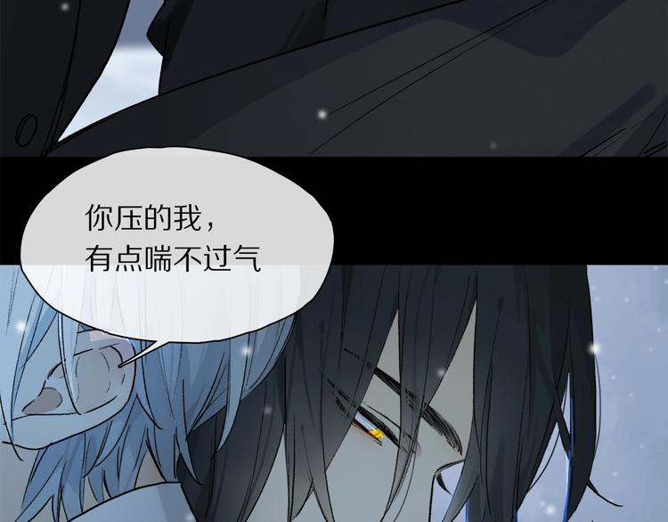 第2季 第1话 真心85