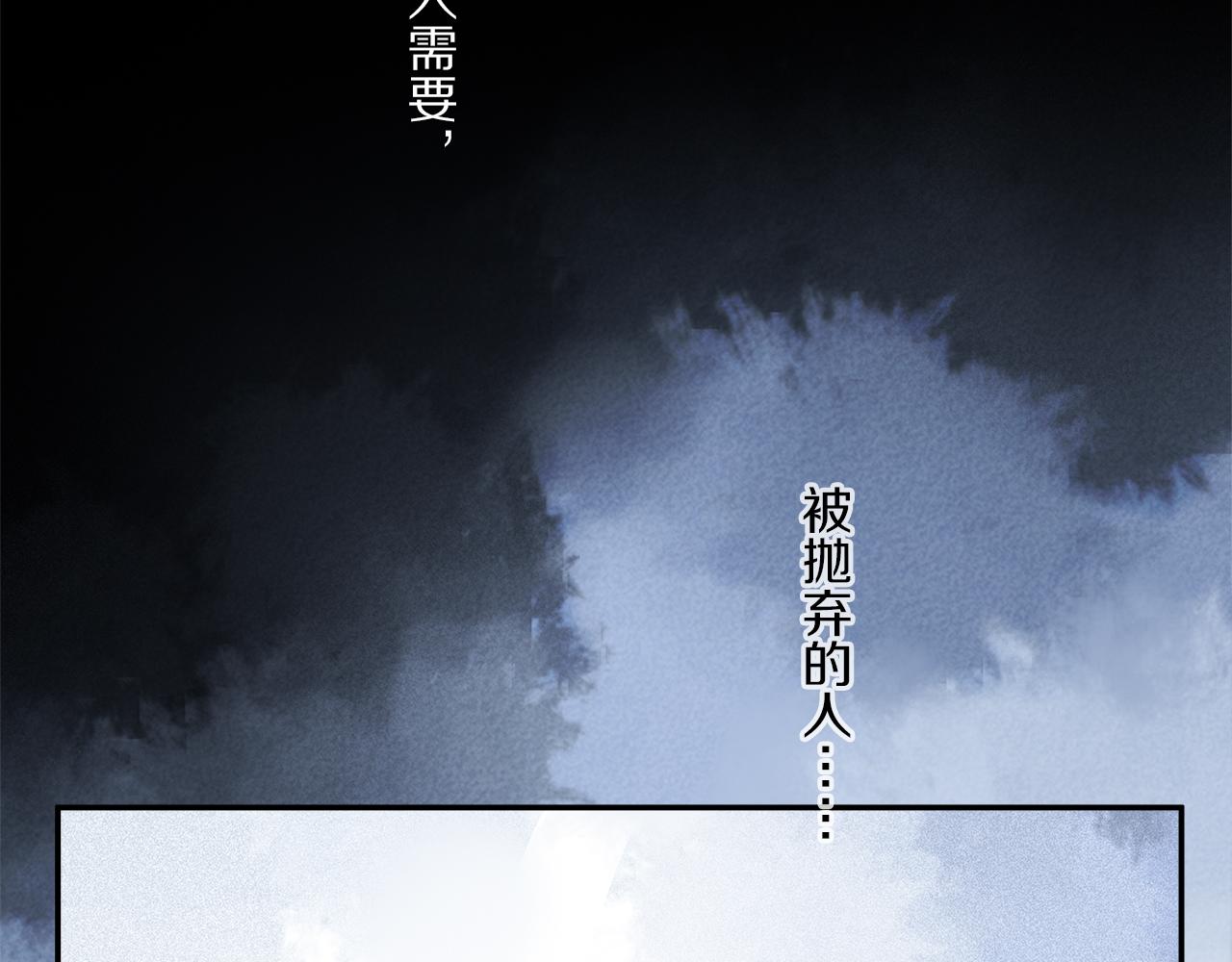 第85话 夏邱场合： 不许骗人90