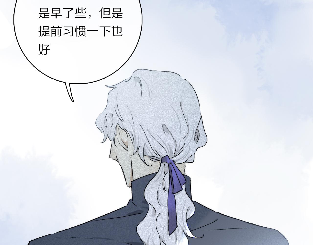 第85话 夏邱场合： 不许骗人13