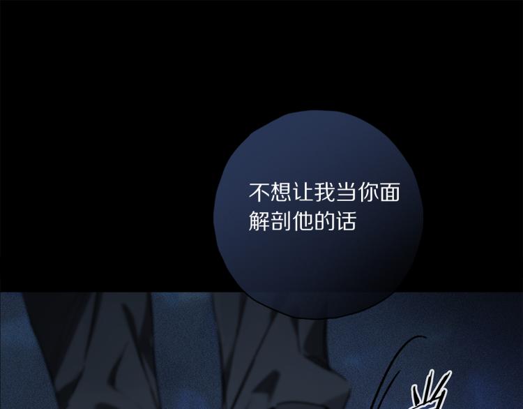 第47话 决意38
