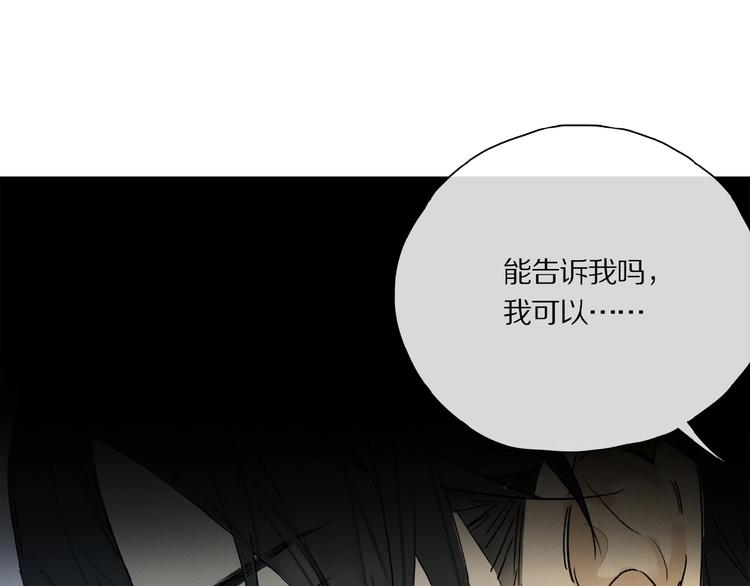 第36话 他有多重要45