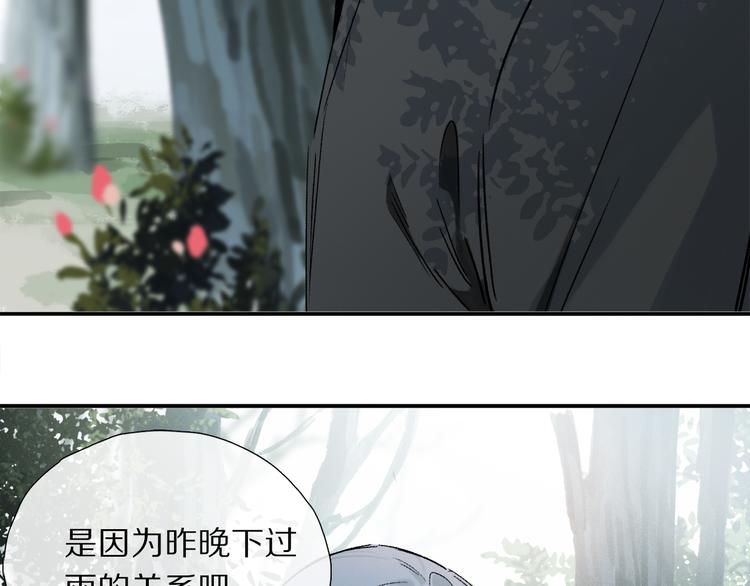 第16话 险情9