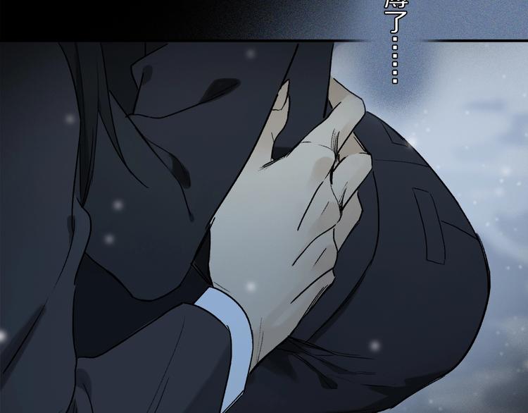 第2季 第1话 真心87