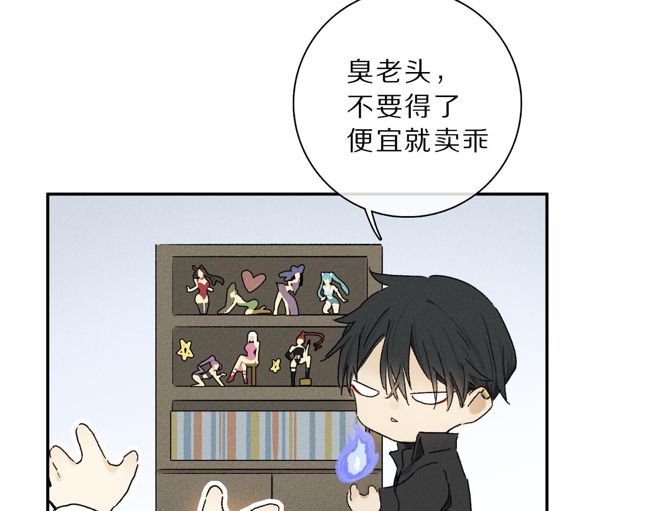 第65话 哪有那么多的巧合？69