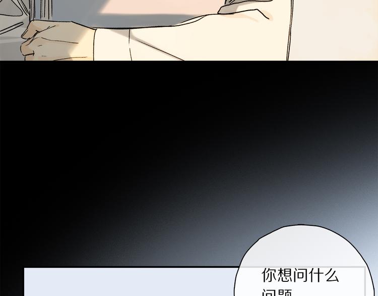 第35话 代价？7
