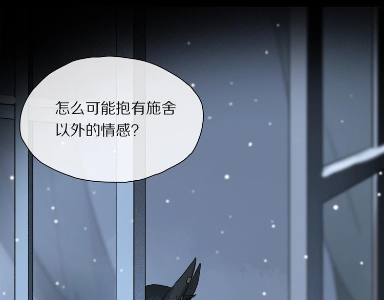 第48话 狂欢之前60