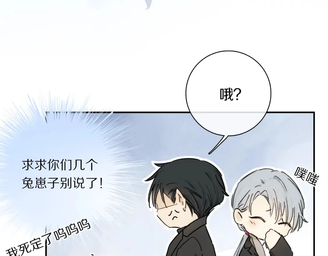 第88话 一百年之后…51