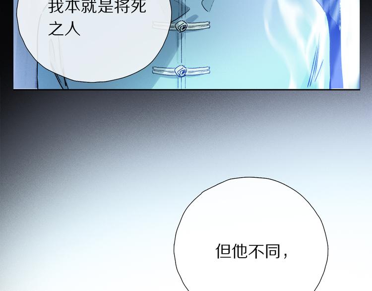 第18话 分隔44