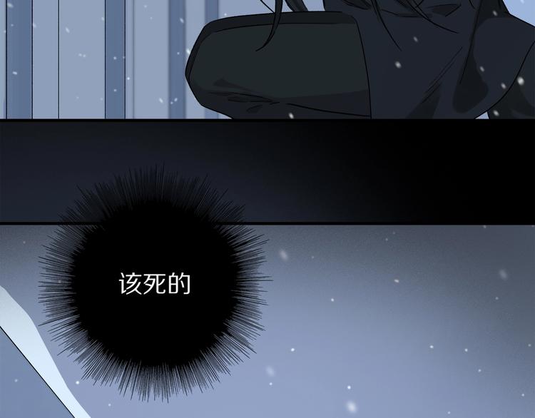 第47话 好热……????103