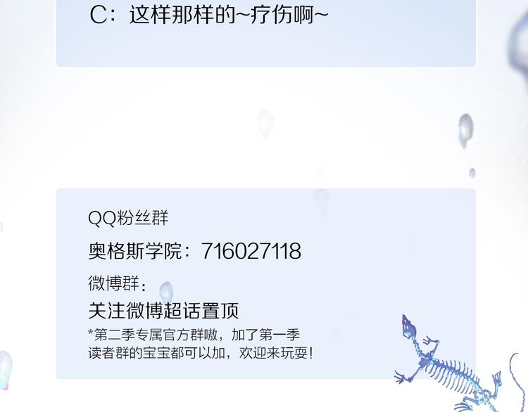 第2季 第4话 挣扎126