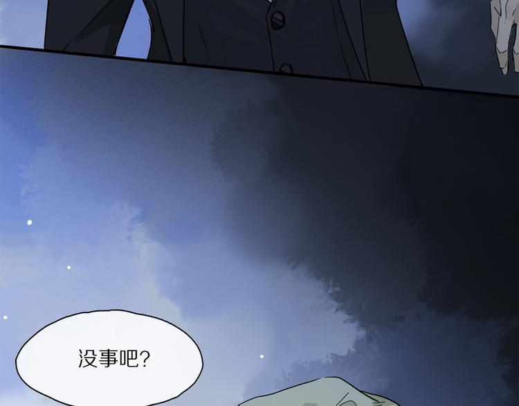 第47话 好热……????53