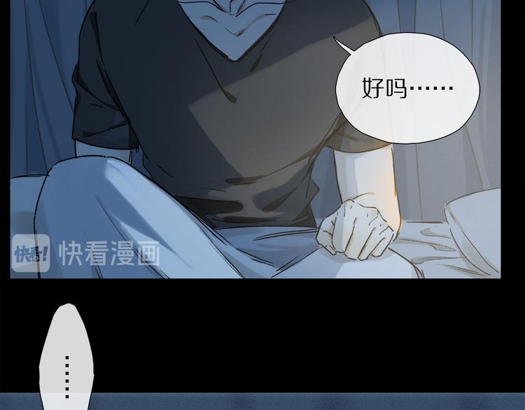 第15话 想和你一直走下去14