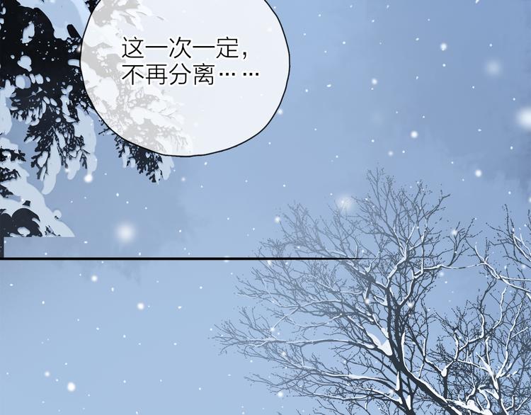 第26话 约定105
