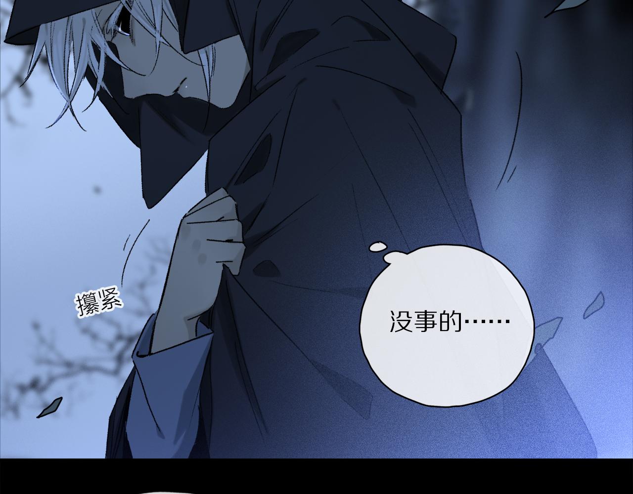 第53话 暴露？32