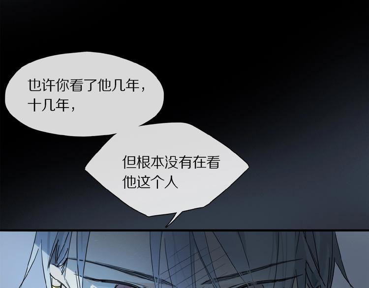 第38话 黑暗中的糖果0