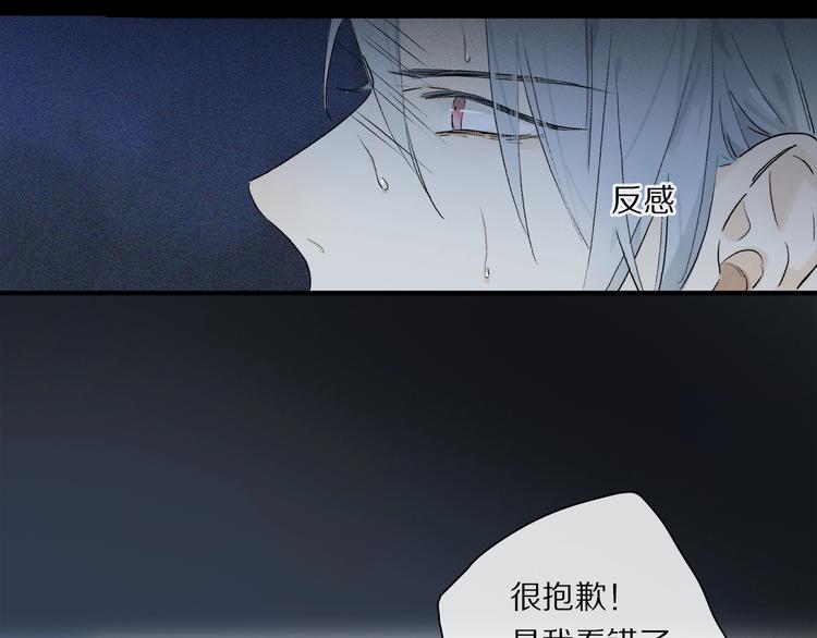 第47话 好热……????71