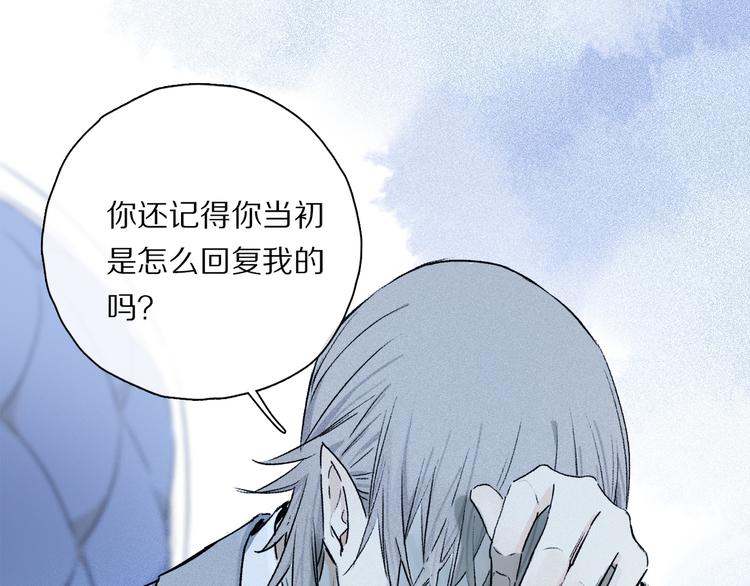 第36话 请求78