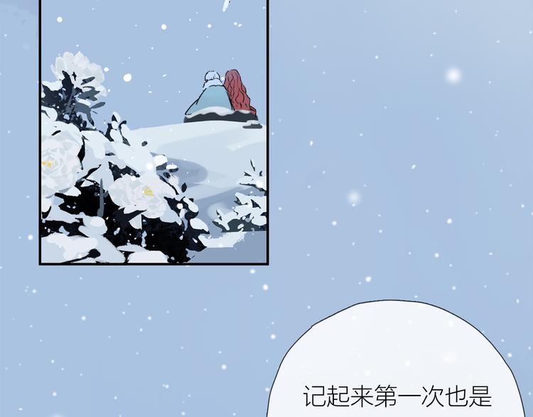 第25话 鲛人的记忆38