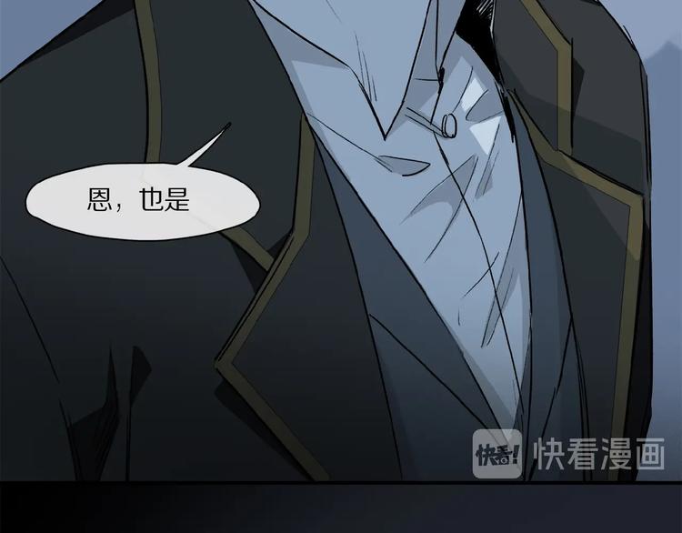 第38话 黑暗中的糖果41