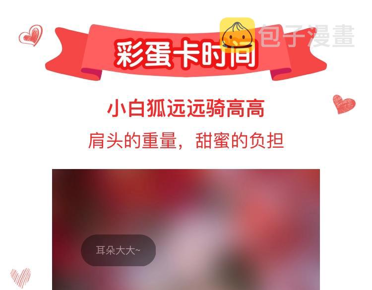 第35话 代价？112