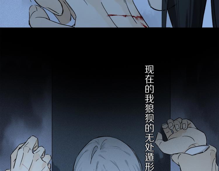 第7话 责任之外的情感35