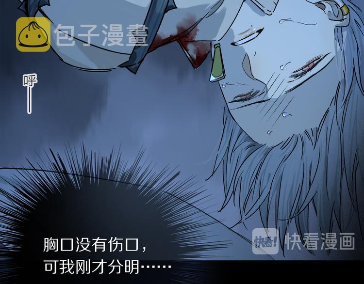 第23话 再一次相拥23
