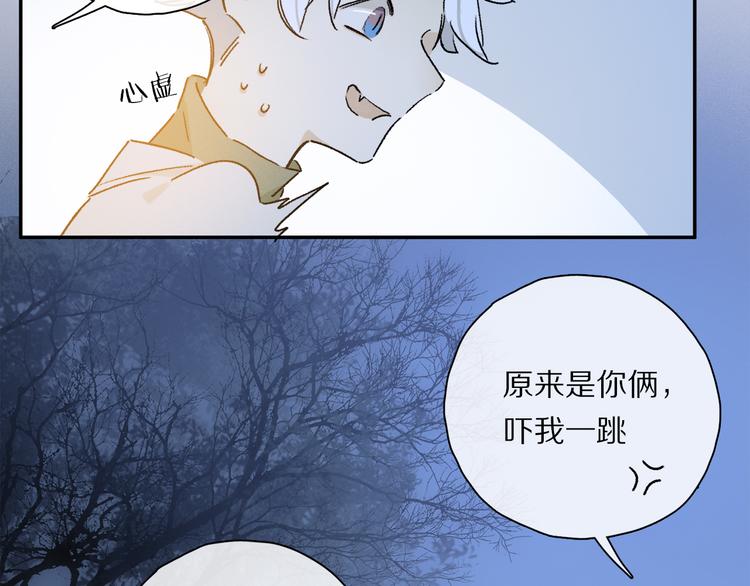 第39话 危机56