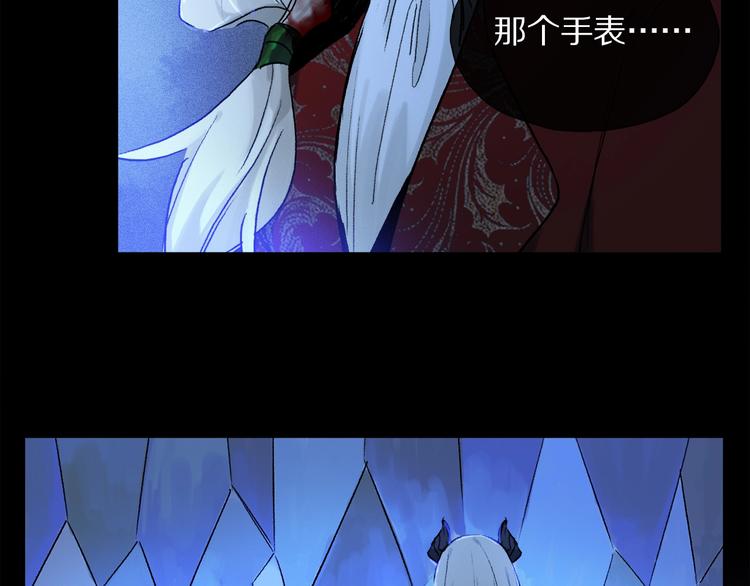 第6话 断臂31