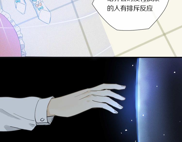 第4话 尤弥65