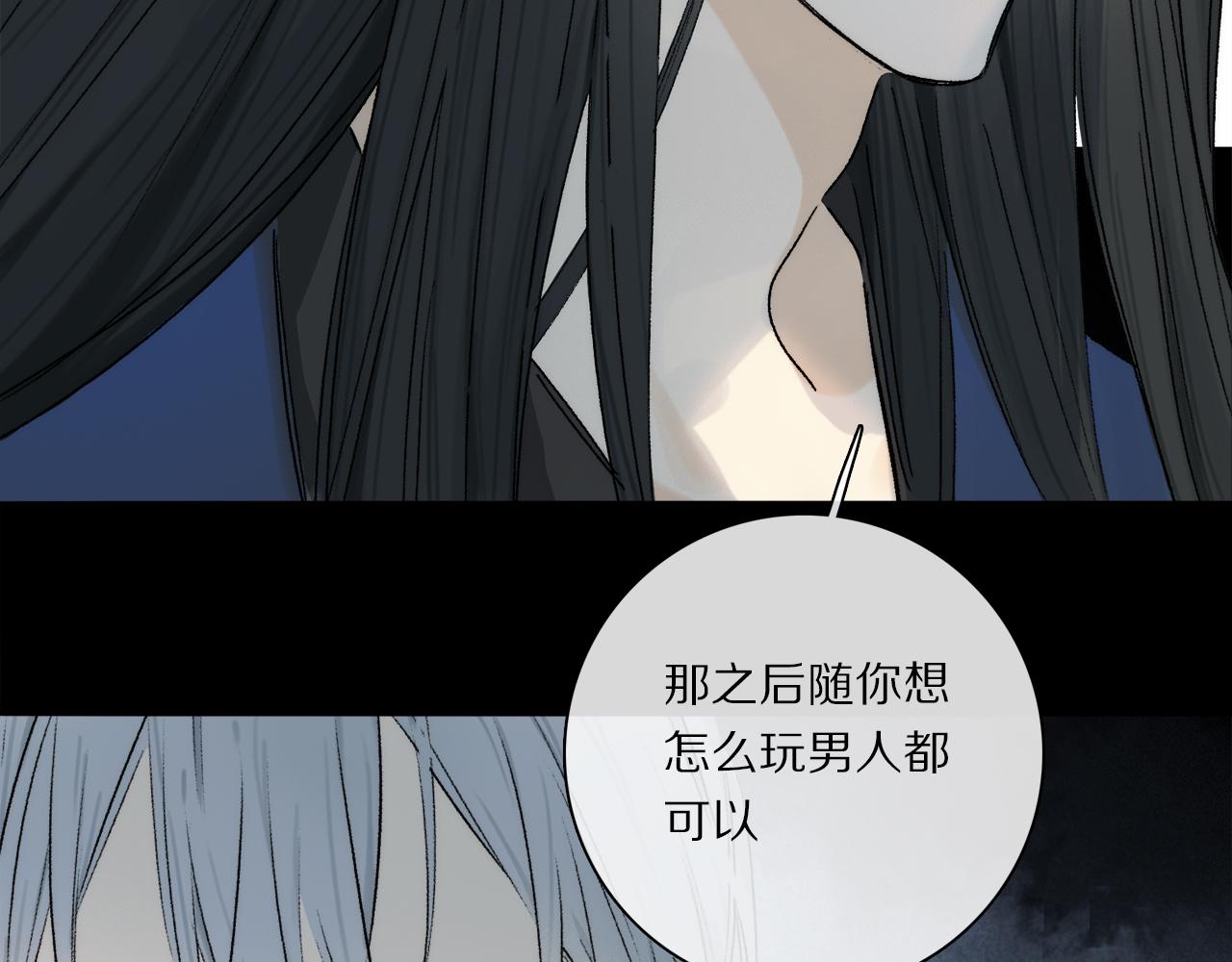 第70话 唯一39