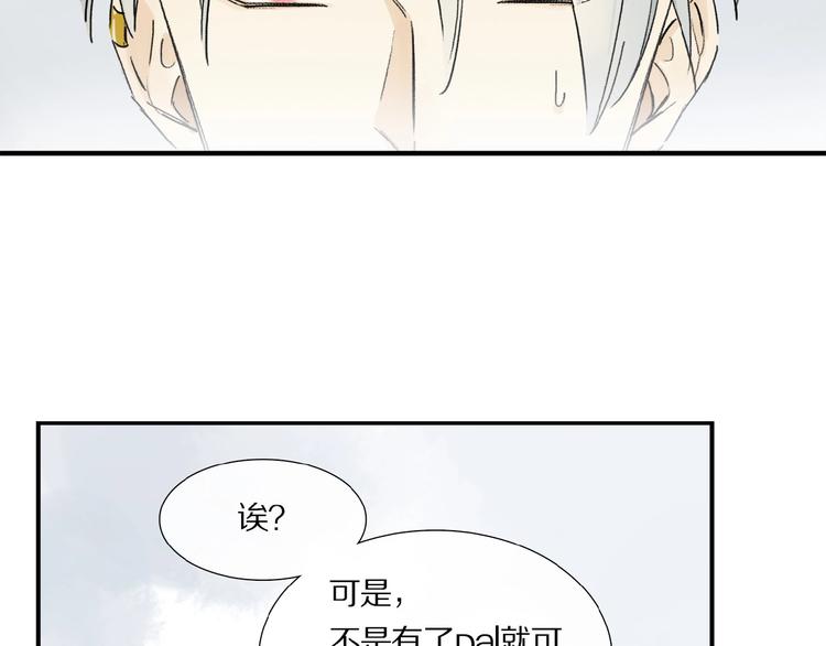 第12话 血餮70