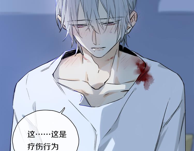 第30话 血性30