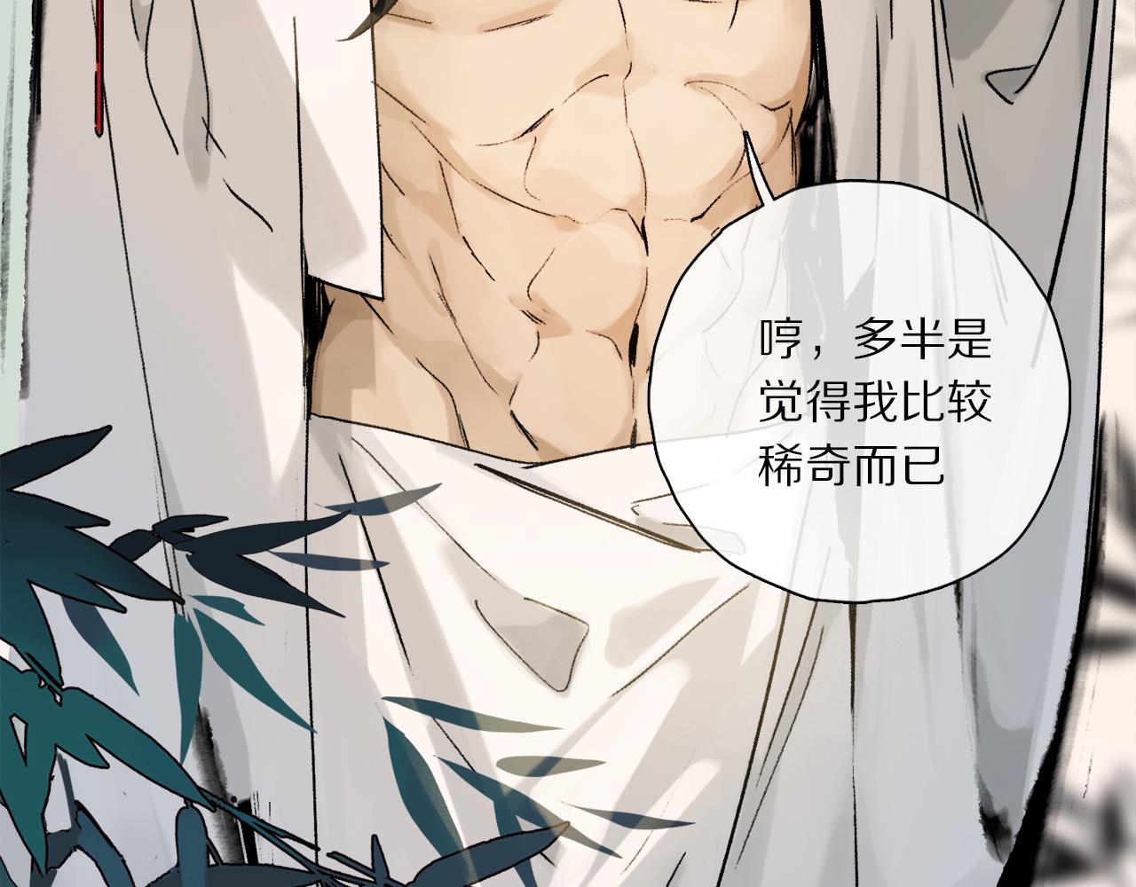 跨年篇：一起来泡温泉吧！26