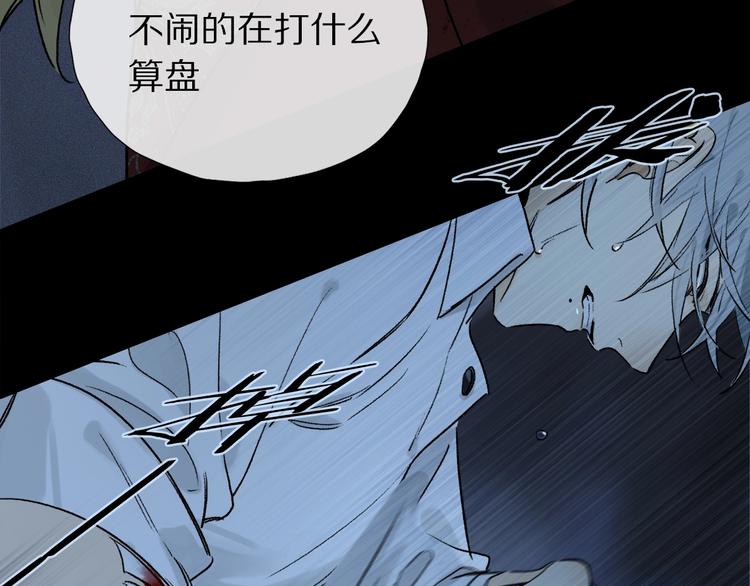 第2季 第4话 挣扎52