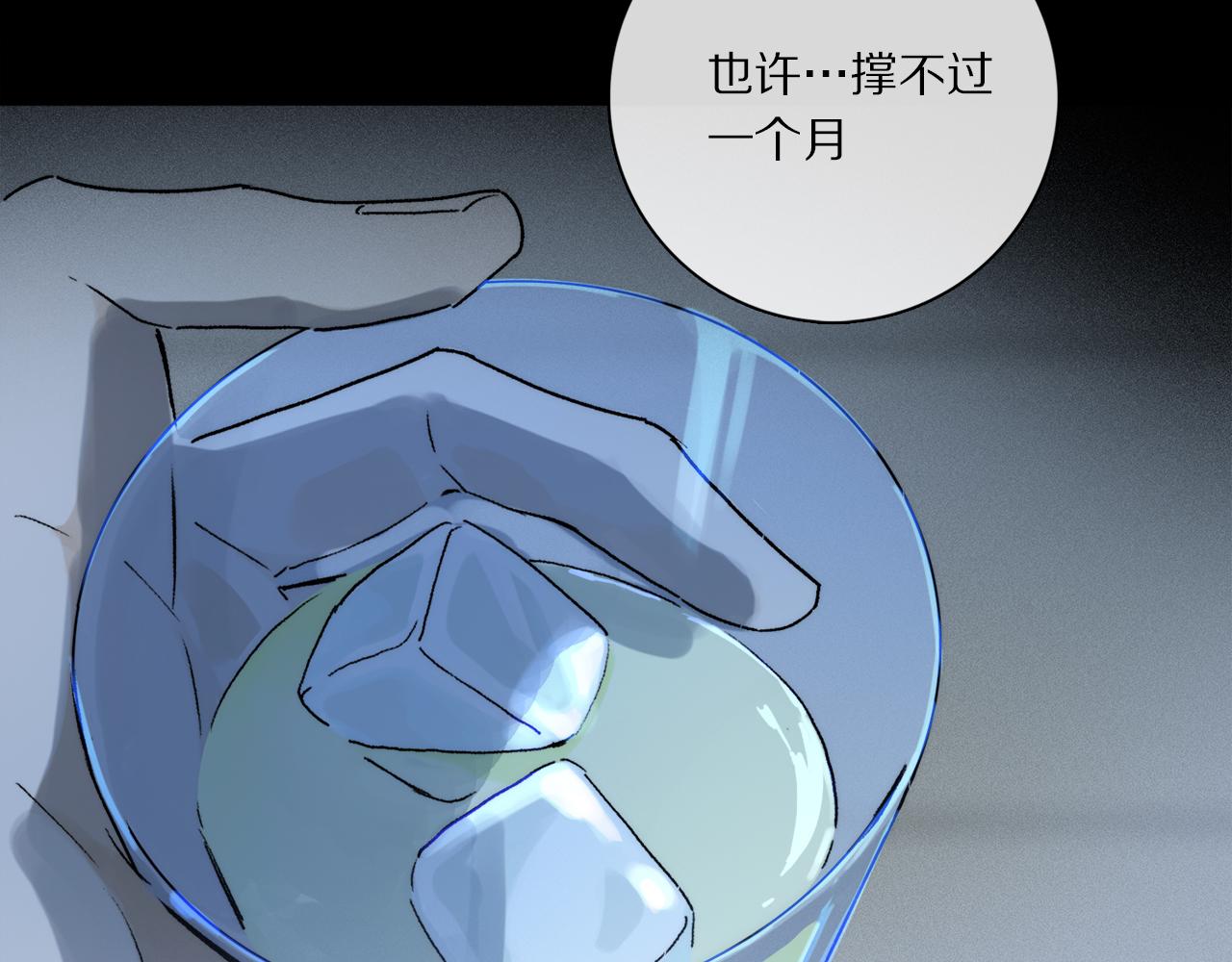 第69话 我会一直陪着你37