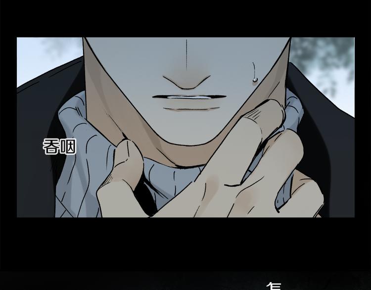 第16话 险情16