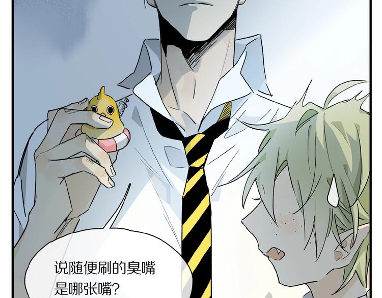 第34话 宝物10