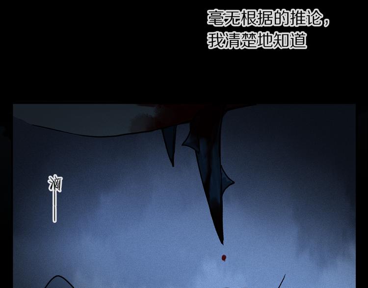 第21话 牺牲97
