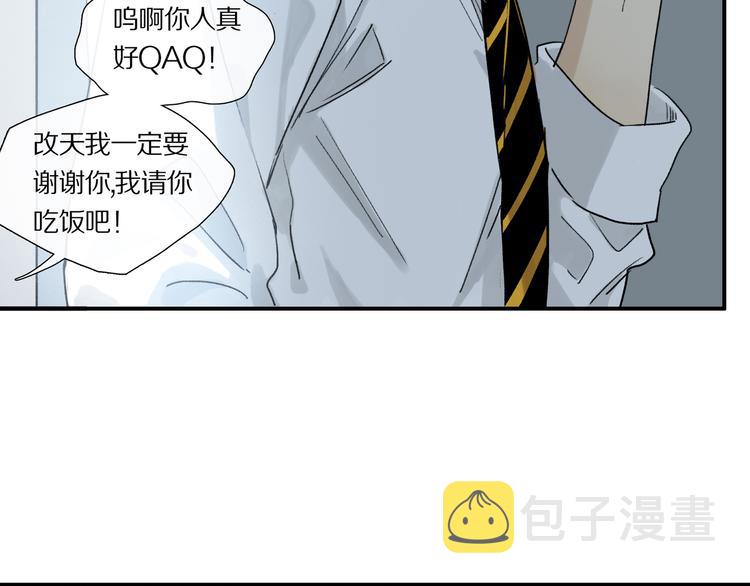 第3话 他居然是我同学94