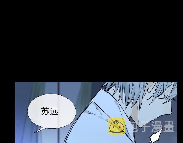 第09话 邀请103