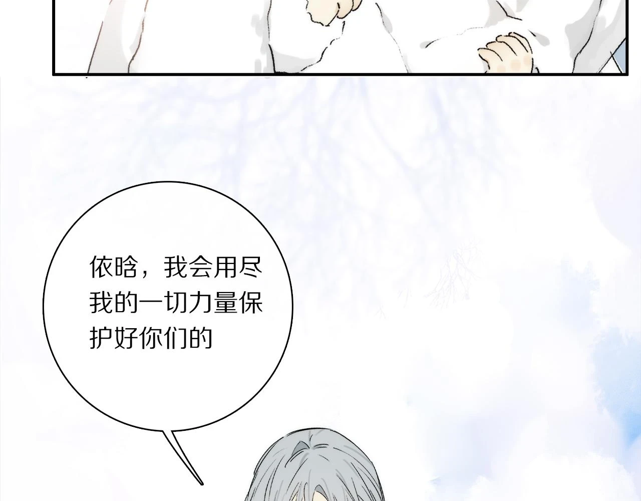 第87话 愿景122