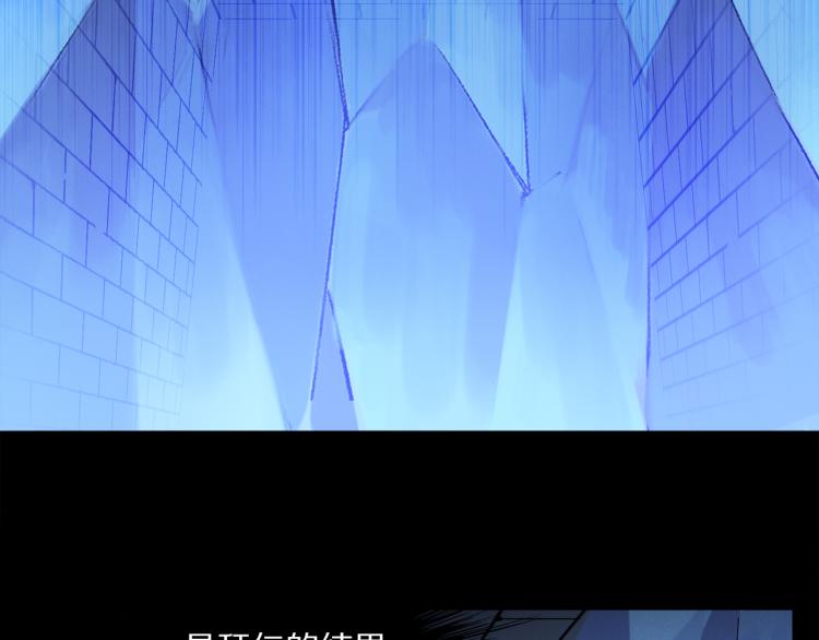 第44话 相遇37