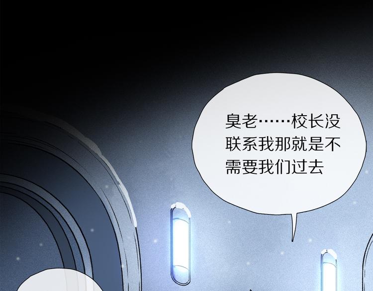 第09话 邀请44