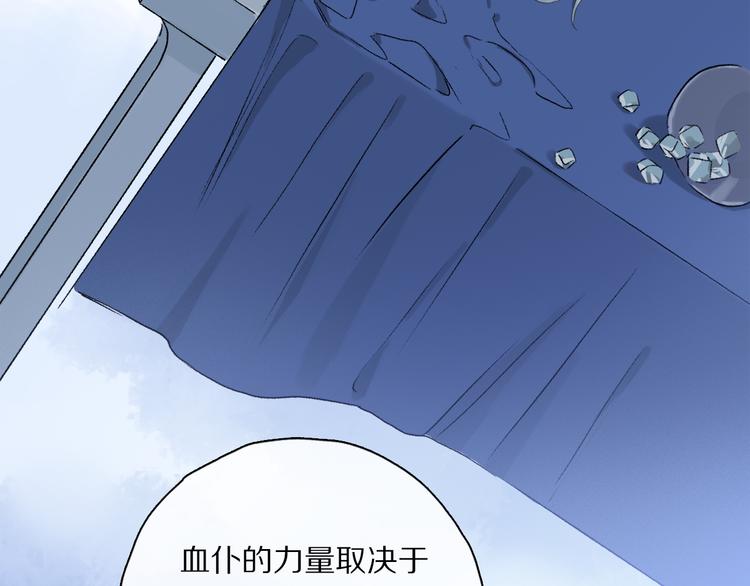 第37话 执念4