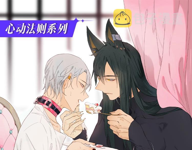 第69话 我会一直陪着你106