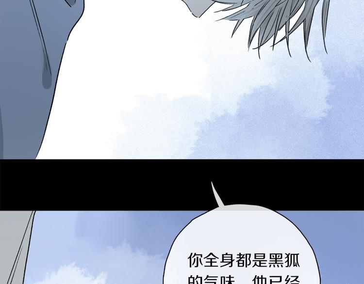 第36话 请求116