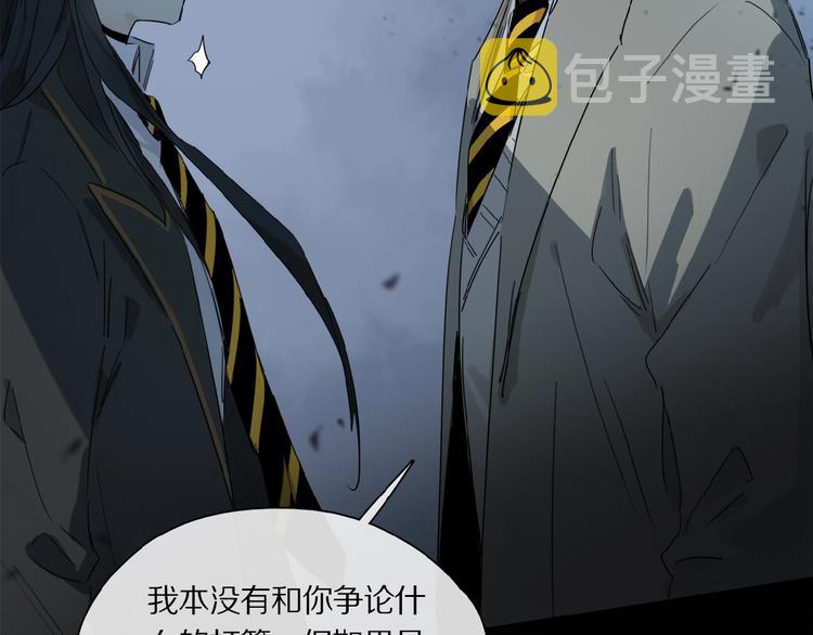 第38话 黑暗中的糖果3
